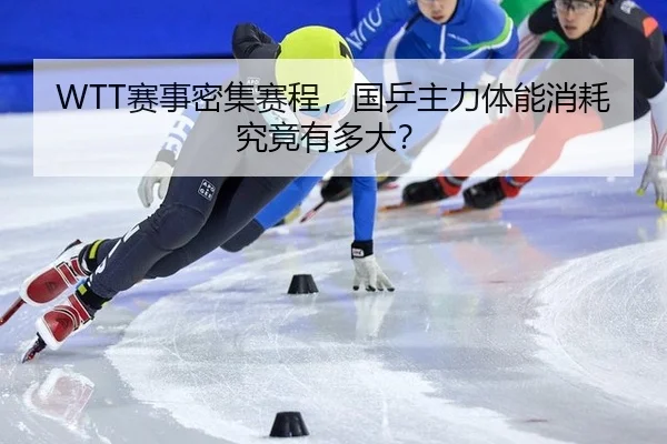 sai-shi-mi-ji-sai-cheng-guo-ping-zhu-li-ti-neng-xiao-hao-jiu-jing-you-duo-da-2-294.jpg